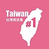 taiwanpiece's avatar