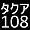 takua108's avatar