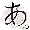 TaoUmi's avatar