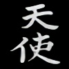 Tenshizuru's avatar