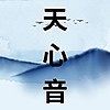 TianXinART's avatar