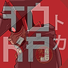 tokasenseigg's avatar