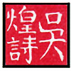 tokichu21's avatar
