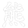 TonKumaTsu's avatar