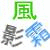 Touketsu-Kaze's avatar