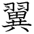 tsubasa-net's avatar