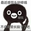 tuouya's avatar