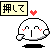 Uindo-Ookami's avatar
