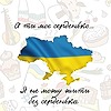 ukrainehero's avatar