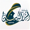 Umalbaneen's avatar