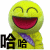 uso-da's avatar