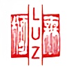 uzi91's avatar