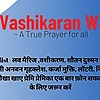 vashikaranwale090's avatar