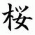 virus-xiii's avatar