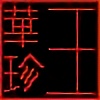 wang-huachen's avatar