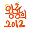 wangyoung's avatar