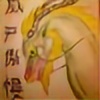whitedragonblack's avatar