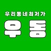 woodongbest's avatar