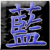 XX-Blue-XX's avatar