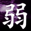 Yakumajin's avatar