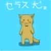 yamiko-san's avatar