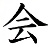 yaya-mangaka's avatar