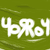 yorroy's avatar