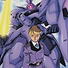 Yugiyami092's avatar
