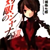 Yujikundesu's avatar