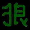 yukiaerine's avatar
