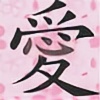 YukiHyuuga14's avatar