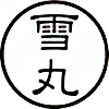 yukimarureiko's avatar