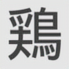 yuukiandsatan's avatar