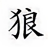 Zevran-kotta's avatar