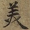 zlin790528's avatar