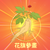 AmericanGinseng :iconamericanginseng: