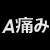 Apein :iconapein:
