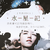 Baekkkkk1018 :iconbaekkkkk1018: