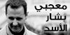 Bashar-Al-Assad-Fans's avatar