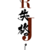 BchengYT :iconbchengyt: