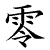 Beowulf-BX :iconbeowulf-bx:
