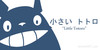 Chiisai-Totoro's avatar