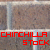 :iconchinchilla-stock: