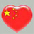 :iconchinese-stock: