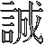 corporalmaxsterling :iconcorporalmaxsterling: