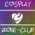 :iconcosplay-zone-club: