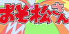 Crossover-san-New's avatar