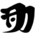 DaiSaka :icondaisaka: