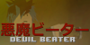 Devil-Beater's avatar