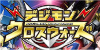 DigimonXrosWars's avatar